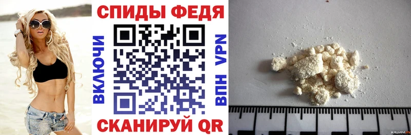 АМФЕТАМИН Premium  Мыски 