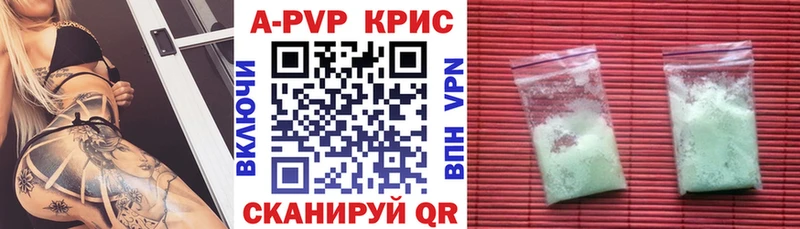где купить наркоту  Мыски  кракен ТОР  Alpha-PVP Crystall 