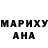 Кодеиновый сироп Lean Purple Drank Ashley Maddock