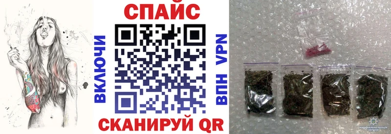 Бутират Butirat  как найти наркотики  Мыски 