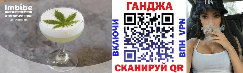 Еда ТГК марихуана  где купить наркоту  Мыски 