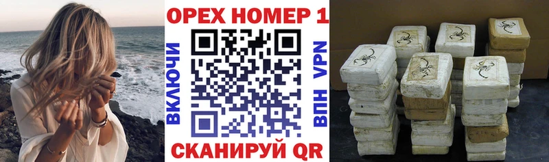 Cocaine VHQ kraken сайт Мыски