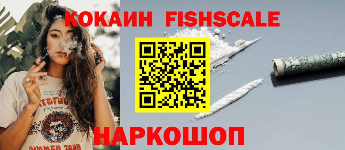 COCAIN VHQ Мыски