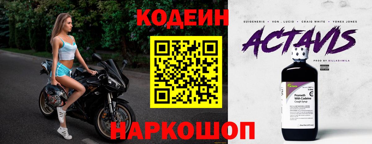 Гашиш  Вход с VPN  Мефедрон   Бошки Шишки  НБОМе  Мыски  Гашиш 