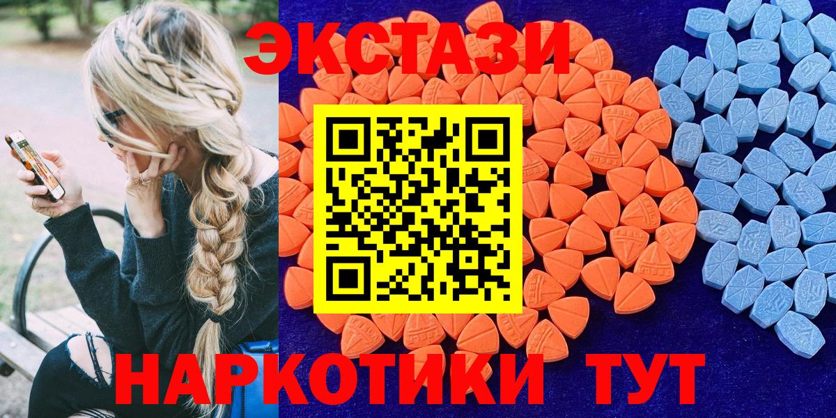 Экстази круглые  как найти закладки  Мыски  ЭКСТАЗИ Punisher  Вход с VPN 