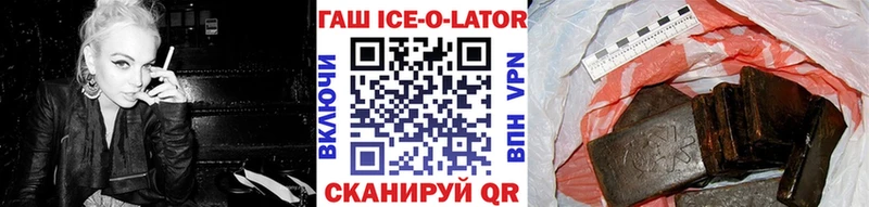 площадка как зайти  Мыски  Гашиш VHQ 