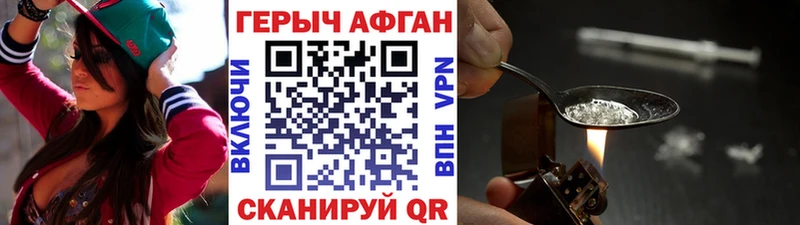 ссылка на мегу онион  купить наркоту  Мыски  Героин герыч 