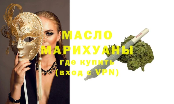 метамфетамин Алзамай
