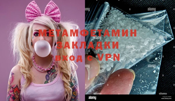 метамфетамин Алзамай