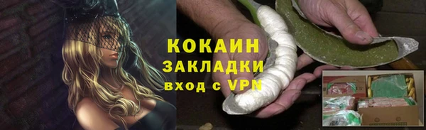 spice Покачи
