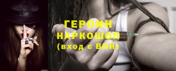 спайс Абаза