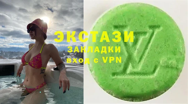 метамфетамин Алзамай