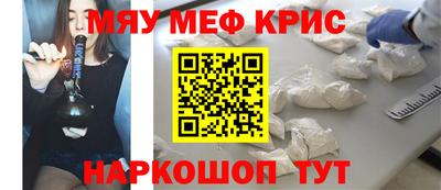 первитин Нарткала