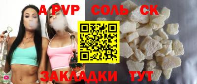 ешки Донской