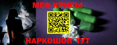 мескалин Дубна