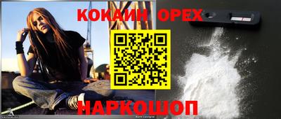 мескалин Дубна