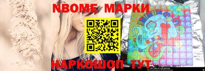 мескалин Дубна