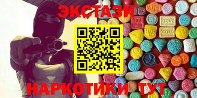 мескалин Дубна