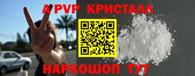 мескалин Дубна