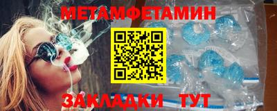 мескалин Дубна