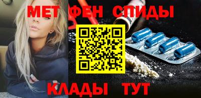мескалин Дубна