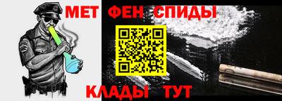 марихуана Наро-Фоминск