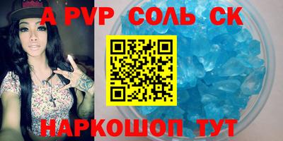 мескалин Дубна