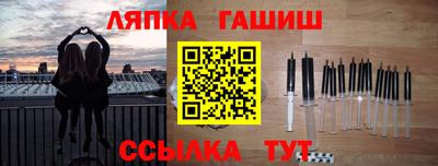 мескалин Дубна