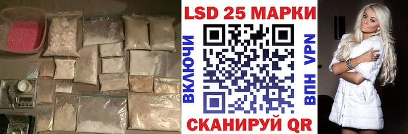 ЛСД экстази кислота  сколько стоит  блэк спрут ссылки  Мыски 