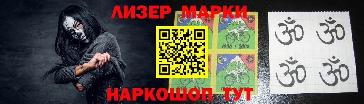 Мыски  Лсд 25 экстази кислота  Лсд 25 экстази кислота  blacksprut зеркало  Вход с VPN 