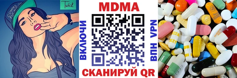МДМА Molly  сколько стоит  Мыски 