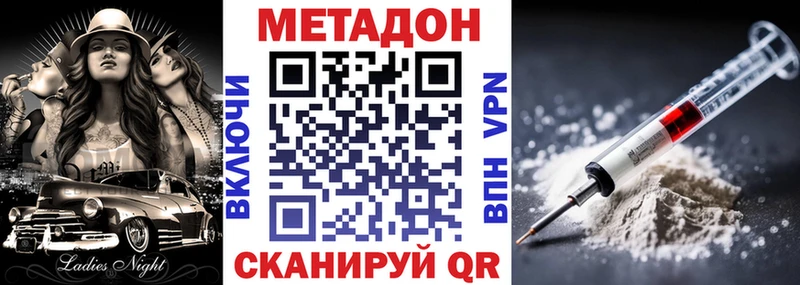 Метадон мёд  МЕГА онион  Мыски 