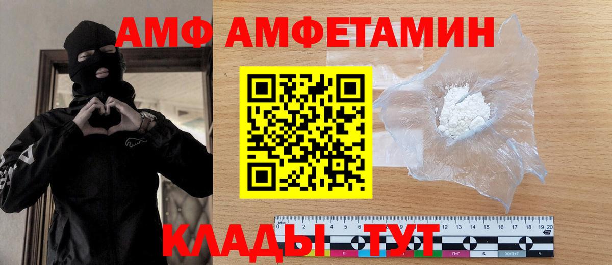 Метамфетамин Methamphetamine Мыски
