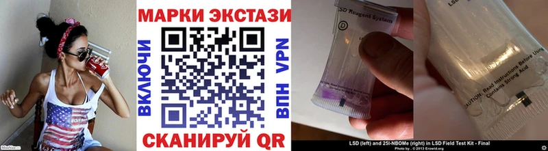 цена Мыски Марки N-bome 1,8мг