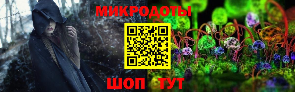 Псилоцибиновые грибы мухоморы Мыски