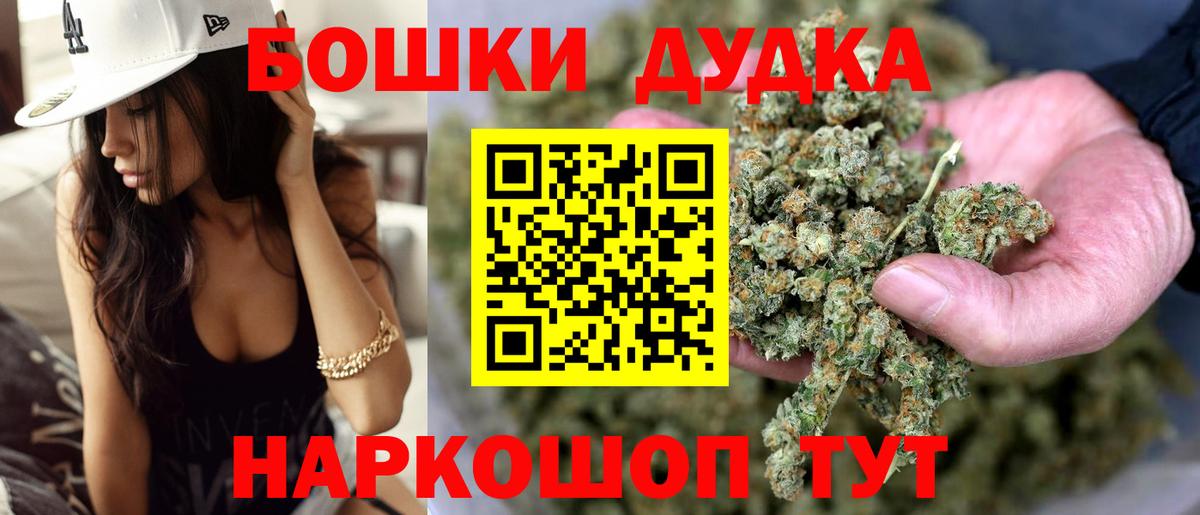Марихуана марихуана  Вход с VPN  Мыски  Канабис индика 