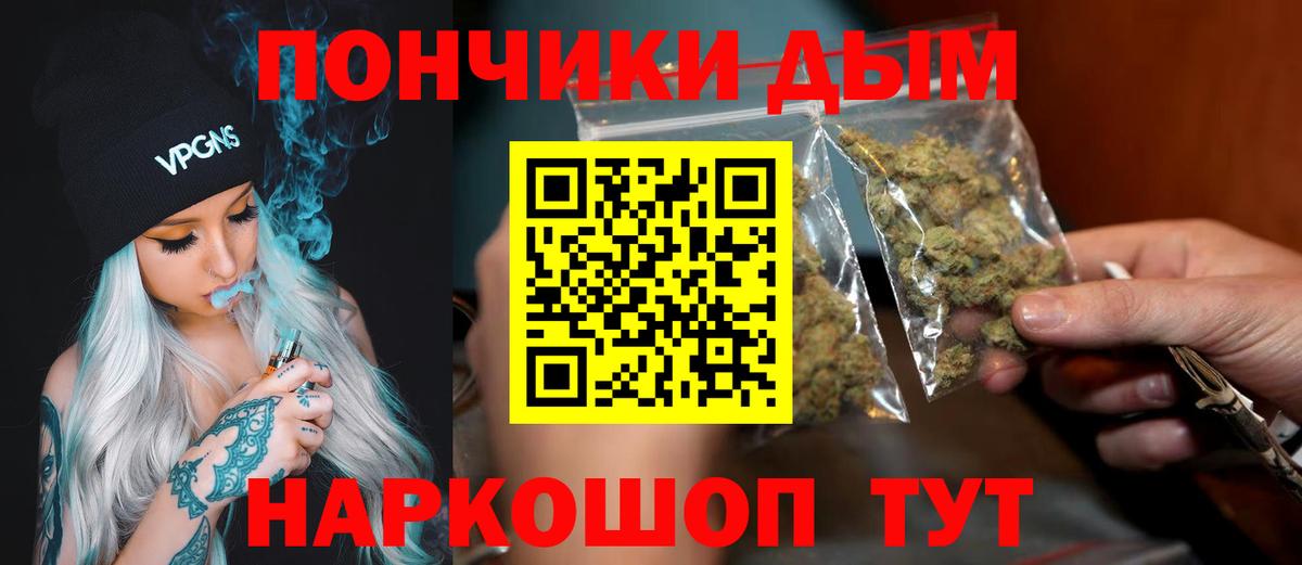 Марихуана план Мыски